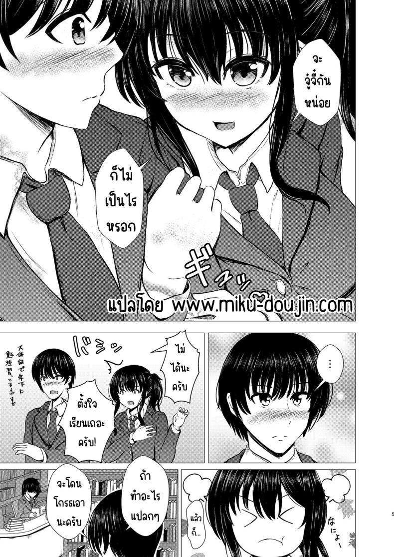 Doujin-Lc- อ่าน โดจิน มังฮวา เกาหลี ญี่ปุ่น จีน แปลไทย ฉันเป็นรักแรกของคนน้อง (Takamichi) ตอนที่ 1 2 3 4 5 6 7 8 9 10 11 12 13 14 ฟรี ไม่มีโฆษณา อ่าน โดจิน Manhwa เกาหลี ญี่ปุ่น จีน เรามีครบ คัดมาให้เน้นๆ โดจิน 18+ รับประกันความฟินโดย  Doujin Lc