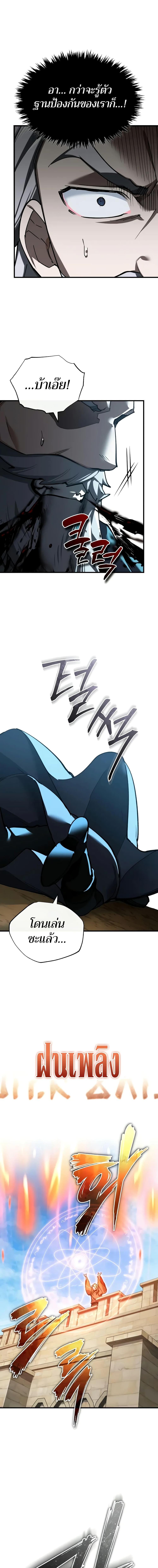 Manga-lc-com อ่านมังงะ อ่านการ์ตูน ออนไลน์ ฟรี The Heavenly Demon Can’t Live a Normal Life ตอนที่ 1 2 3 4 5 6 7 8 9 10 11 12 13 14 ฟรี ไม่มีโฆษณา Manga-lc - อ่าน มังงะ อ่าน การ์ตูน ออนไลน์ อ่านมังงะ ฟรี