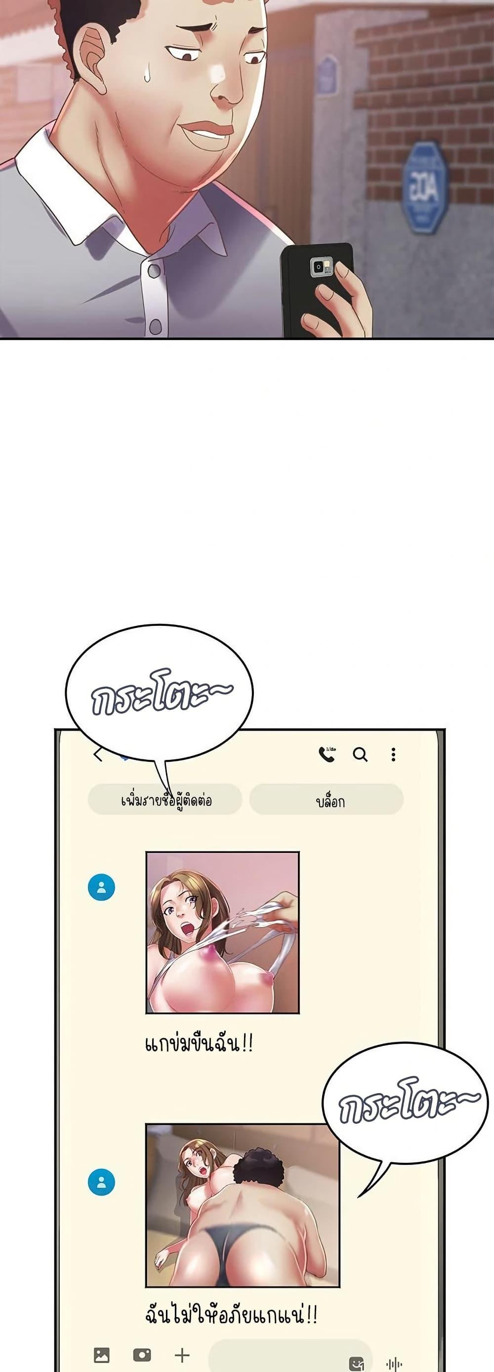 Doujin-Lc- อ่าน โดจิน มังฮวา เกาหลี ญี่ปุ่น จีน แปลไทย Daebong Village Women’s Association ตอนที่ 1 2 3 4 5 6 7 8 9 10 11 12 13 14 ฟรี ไม่มีโฆษณา อ่าน โดจิน Manhwa เกาหลี ญี่ปุ่น จีน เรามีครบ คัดมาให้เน้นๆ โดจิน 18+ รับประกันความฟินโดย  Doujin Lc