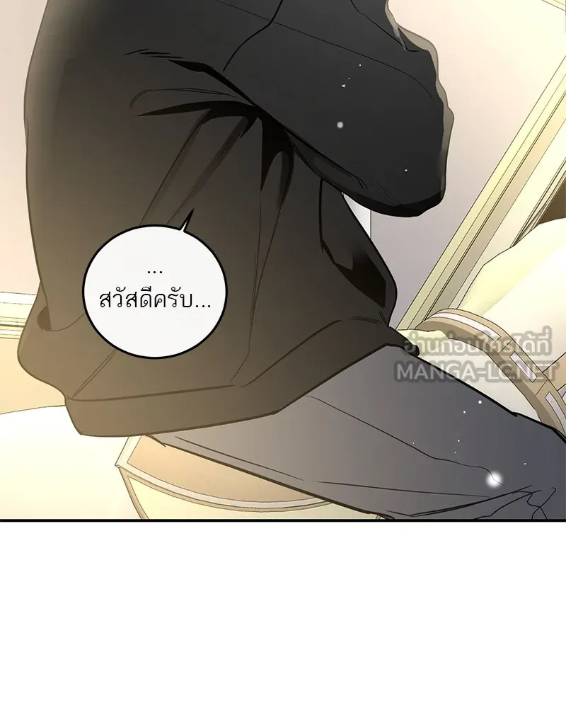 ตำนานเทพธิดาตกสวรรค์ ตอนที่ 69 รูปที่ 27