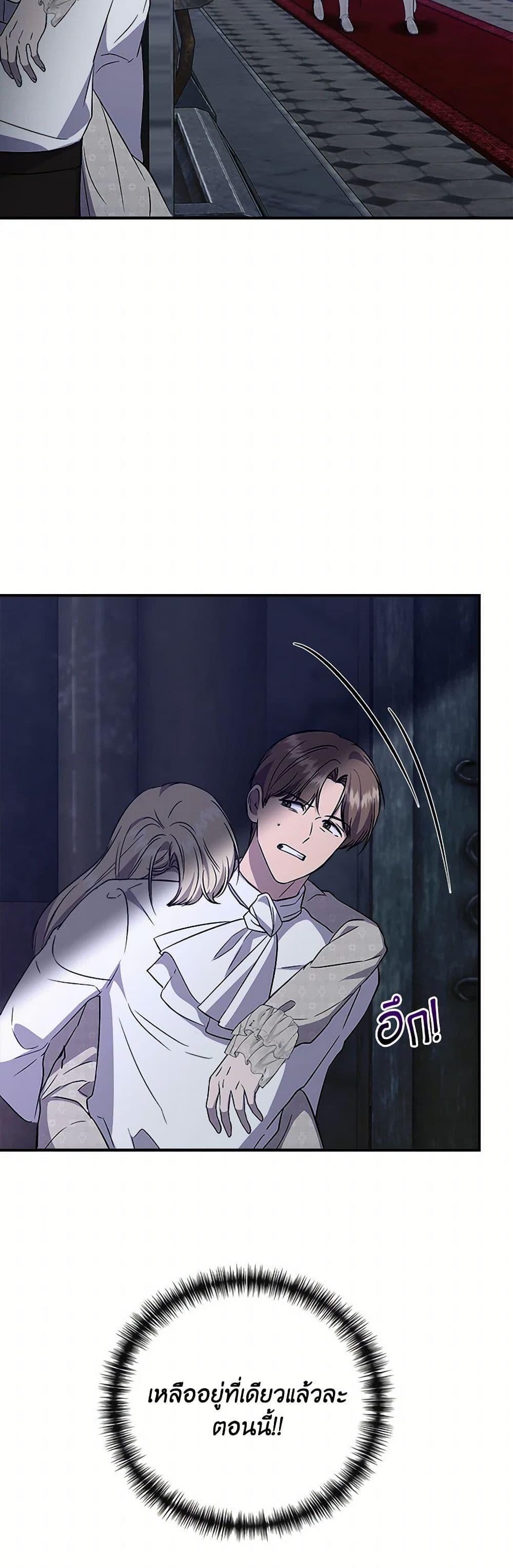 Manga-lc-com อ่านมังงะ อ่านการ์ตูน ออนไลน์ ฟรี I Wasn’t the Cinderella ตอนที่ 1 2 3 4 5 6 7 8 9 10 11 12 13 14 ฟรี ไม่มีโฆษณา Manga-lc - อ่าน มังงะ อ่าน การ์ตูน ออนไลน์ อ่านมังงะ ฟรี