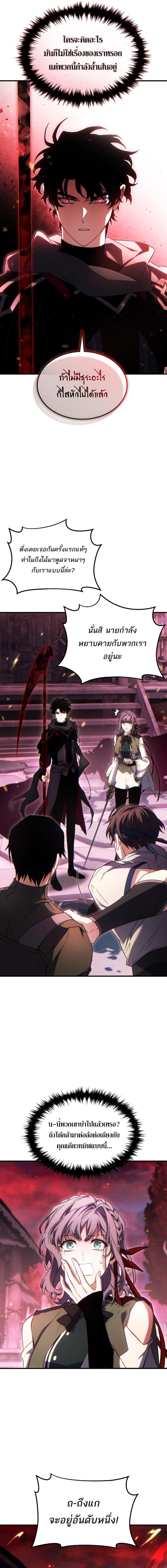 Manga-lc-com อ่านมังงะ อ่านการ์ตูน ออนไลน์ ฟรี The Max-Level Player 100th Regression ตอนที่ 1 2 3 4 5 6 7 8 9 10 11 12 13 14 ฟรี ไม่มีโฆษณา Manga-lc - อ่าน มังงะ อ่าน การ์ตูน ออนไลน์ อ่านมังงะ ฟรี