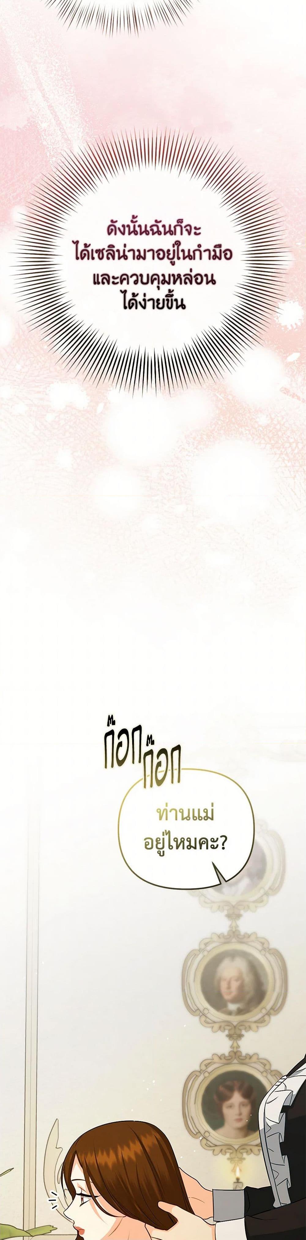 Manga-lc-com อ่านมังงะ อ่านการ์ตูน ออนไลน์ ฟรี I Created a Harem by Accident! ตอนที่ 1 2 3 4 5 6 7 8 9 10 11 12 13 14 ฟรี ไม่มีโฆษณา Manga-lc - อ่าน มังงะ อ่าน การ์ตูน ออนไลน์ อ่านมังงะ ฟรี