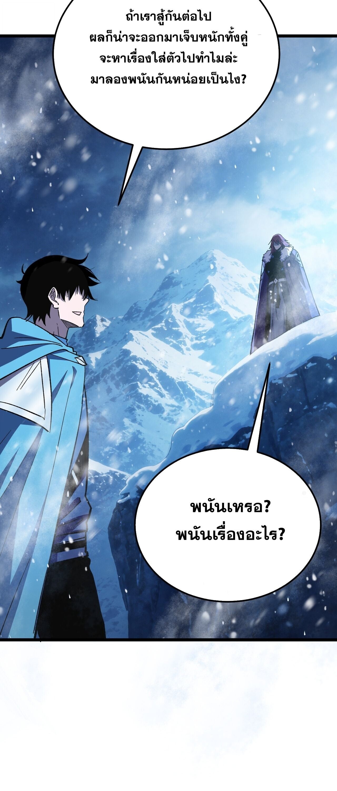 Manga-lc-com อ่านมังงะ อ่านการ์ตูน ออนไลน์ ฟรี My Passive Skills Are Invincible จุติอีกครั้ง พร้อมสกิลติดตั ตอนที่ 1 2 3 4 5 6 7 8 9 10 11 12 13 14 ฟรี ไม่มีโฆษณา Manga-lc - อ่าน มังงะ อ่าน การ์ตูน ออนไลน์ อ่านมังงะ ฟรี