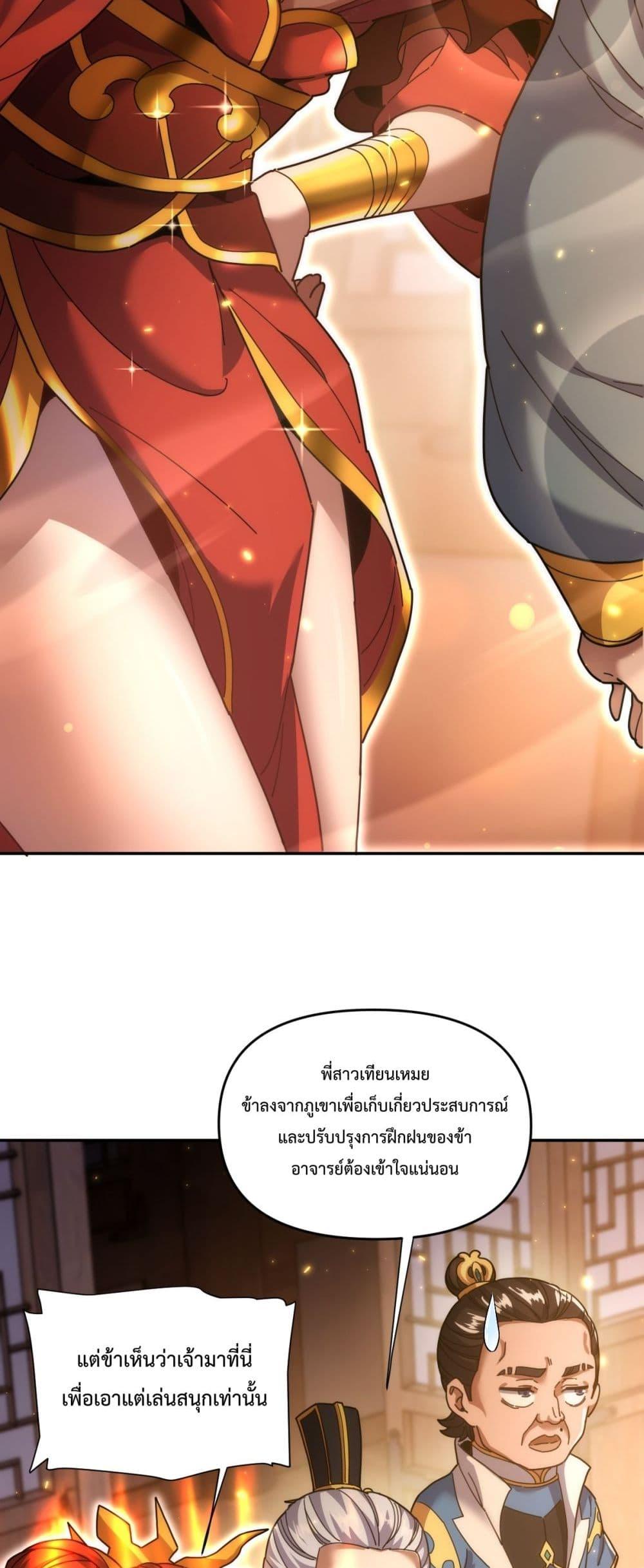 Manga-lc-com อ่านมังงะ อ่านการ์ตูน ออนไลน์ ฟรี ShockingTheEm ตอนที่ 1 2 3 4 5 6 7 8 9 10 11 12 13 14 ฟรี ไม่มีโฆษณา Manga-lc - อ่าน มังงะ อ่าน การ์ตูน ออนไลน์ อ่านมังงะ ฟรี