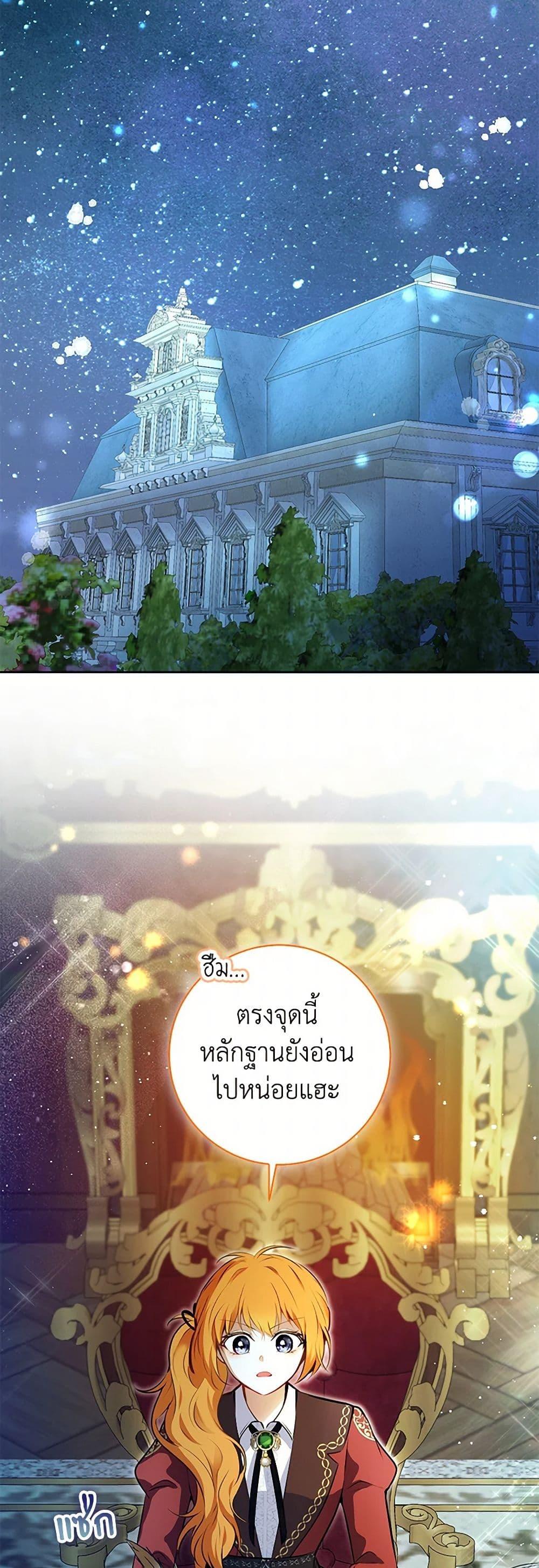 Manga-lc-com อ่านมังงะ อ่านการ์ตูน ออนไลน์ ฟรี Baby Squirrel Is Good at Everything ตอนที่ 1 2 3 4 5 6 7 8 9 10 11 12 13 14 ฟรี ไม่มีโฆษณา Manga-lc - อ่าน มังงะ อ่าน การ์ตูน ออนไลน์ อ่านมังงะ ฟรี