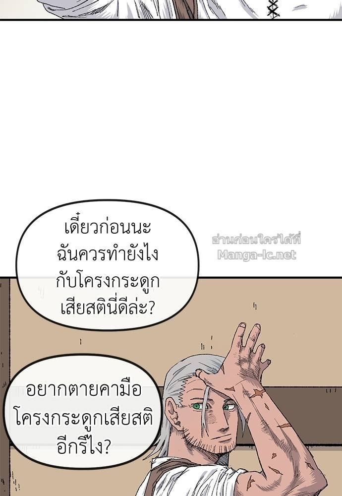 Doujin-Lc- อ่าน โดจิน มังฮวา เกาหลี ญี่ปุ่น จีน แปลไทย สารสุดท้ายจากโครงกระดูก ตอนที่ 1 2 3 4 5 6 7 8 9 10 11 12 13 14 ฟรี ไม่มีโฆษณา อ่าน โดจิน Manhwa เกาหลี ญี่ปุ่น จีน เรามีครบ คัดมาให้เน้นๆ โดจิน 18+ รับประกันความฟินโดย Doujin Lc