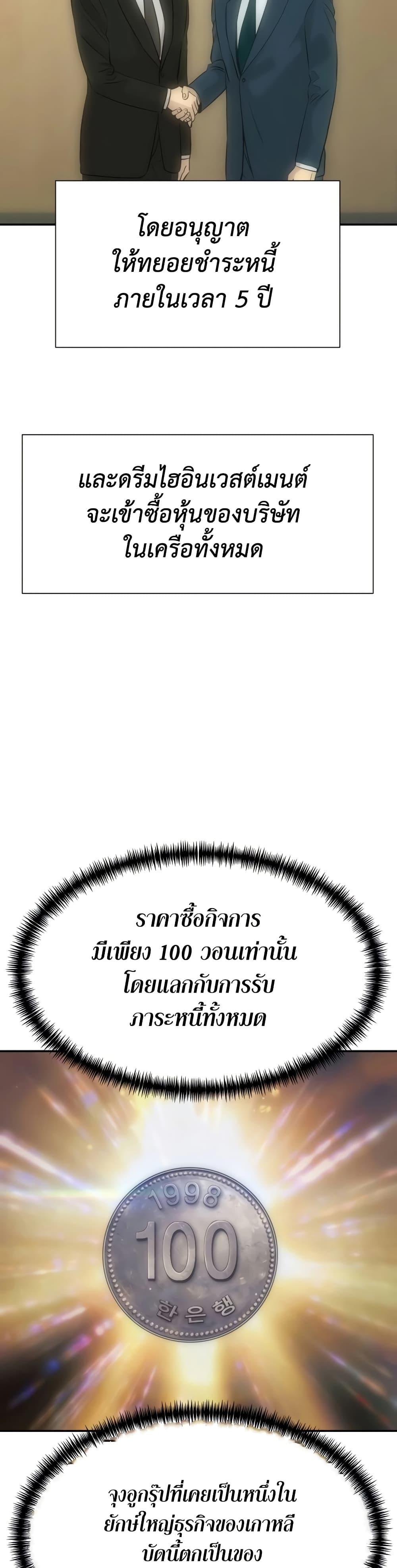 Manga-lc-com อ่านมังงะ อ่านการ์ตูน ออนไลน์ ฟรี Genius Grandson of the Loan Shark King ตอนที่ 1 2 3 4 5 6 7 8 9 10 11 12 13 14 ฟรี ไม่มีโฆษณา Manga-lc - อ่าน มังงะ อ่าน การ์ตูน ออนไลน์ อ่านมังงะ ฟรี