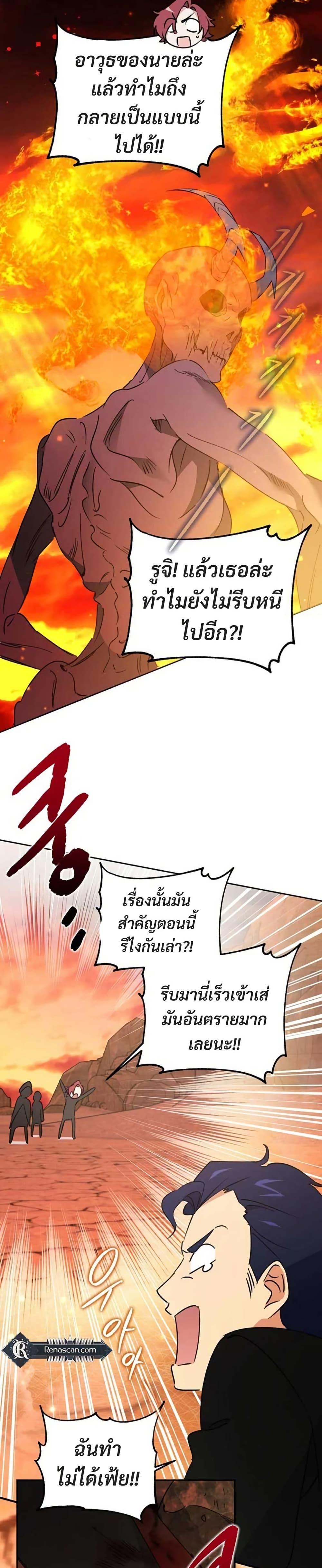 Manga-lc-com อ่านมังงะ อ่านการ์ตูน ออนไลน์ ฟรี Steal from the Devil’s Pocket ตอนที่ 1 2 3 4 5 6 7 8 9 10 11 12 13 14 ฟรี ไม่มีโฆษณา Manga-lc - อ่าน มังงะ อ่าน การ์ตูน ออนไลน์ อ่านมังงะ ฟรี
