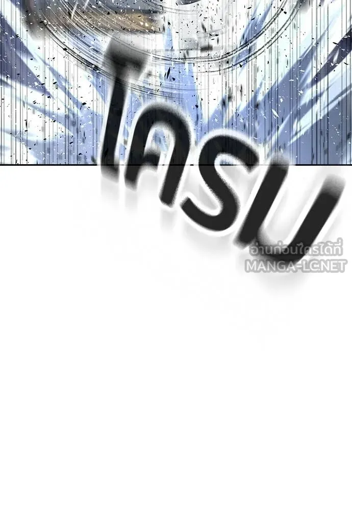 คูเซรา ตอนที่ 63 รูปที่ 51