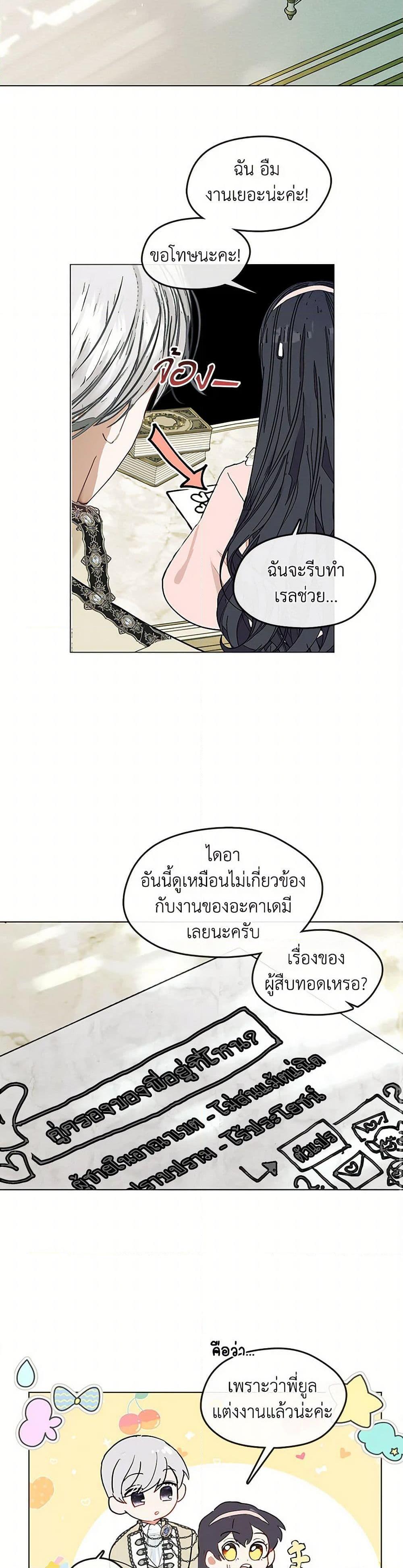 Manga-lc-com อ่านมังงะ อ่านการ์ตูน ออนไลน์ ฟรี Devoted to Diamond ตอนที่ 1 2 3 4 5 6 7 8 9 10 11 12 13 14 ฟรี ไม่มีโฆษณา Manga-lc - อ่าน มังงะ อ่าน การ์ตูน ออนไลน์ อ่านมังงะ ฟรี
