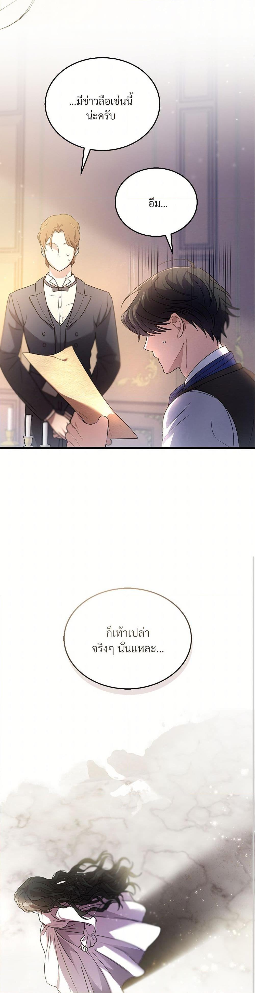 Manga-lc-com อ่านมังงะ อ่านการ์ตูน ออนไลน์ ฟรี The Night Without Shadows ตอนที่ 1 2 3 4 5 6 7 8 9 10 11 12 13 14 ฟรี ไม่มีโฆษณา Manga-lc - อ่าน มังงะ อ่าน การ์ตูน ออนไลน์ อ่านมังงะ ฟรี