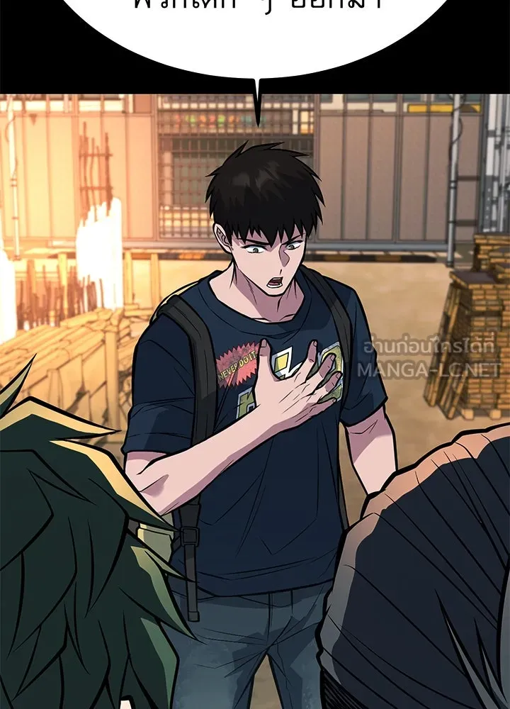 ราชาลานประลอง ตอนที่ 52 รูปที่ 150