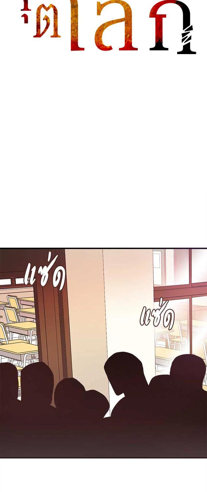 Manga-lc-com อ่านมังงะ อ่านการ์ตูน ออนไลน์ ฟรี The Descent of the Demonic Master ตอนที่ 1 2 3 4 5 6 7 8 9 10 11 12 13 14 ฟรี ไม่มีโฆษณา Manga-lc - อ่าน มังงะ อ่าน การ์ตูน ออนไลน์ อ่านมังงะ ฟรี