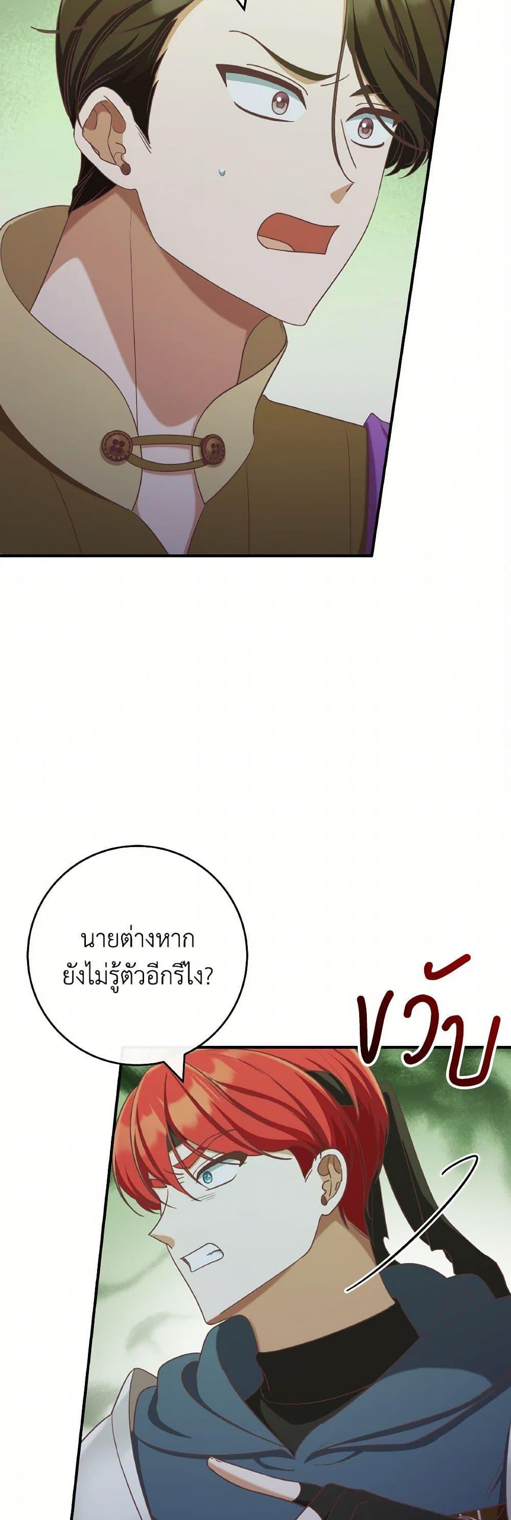 Manga-lc-com อ่านมังงะ อ่านการ์ตูน ออนไลน์ ฟรี I’m Not the Final Boss’ Lover ตอนที่ 1 2 3 4 5 6 7 8 9 10 11 12 13 14 ฟรี ไม่มีโฆษณา Manga-lc - อ่าน มังงะ อ่าน การ์ตูน ออนไลน์ อ่านมังงะ ฟรี