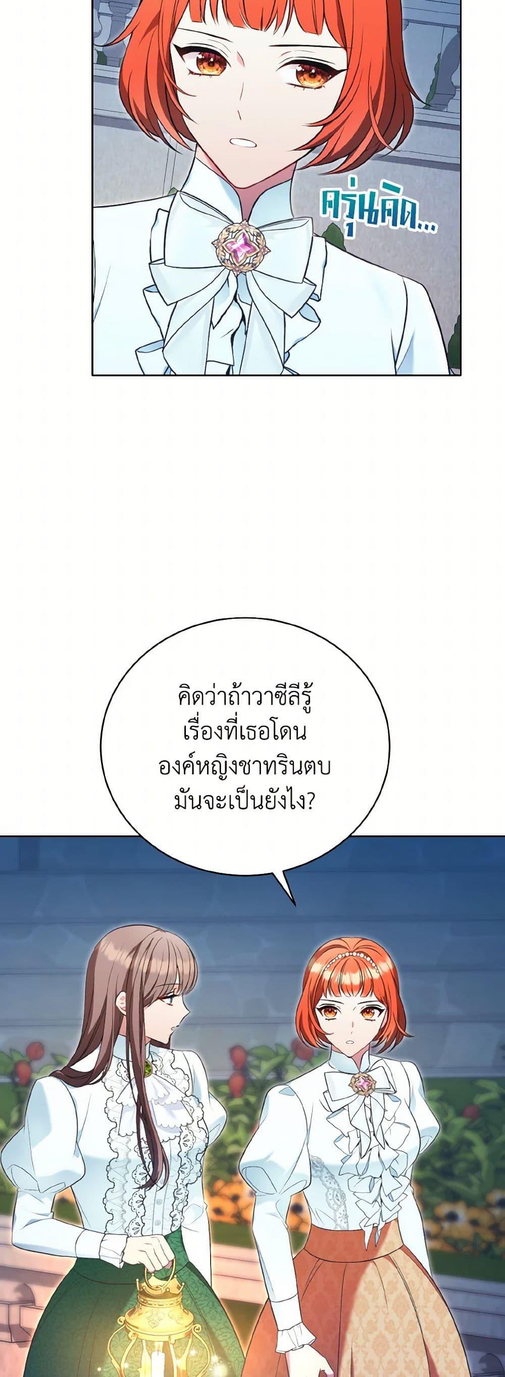 Manga-lc-com อ่านมังงะ อ่านการ์ตูน ออนไลน์ ฟรี The Wicked Ladies in Waiting ตอนที่ 1 2 3 4 5 6 7 8 9 10 11 12 13 14 ฟรี ไม่มีโฆษณา Manga-lc - อ่าน มังงะ อ่าน การ์ตูน ออนไลน์ อ่านมังงะ ฟรี