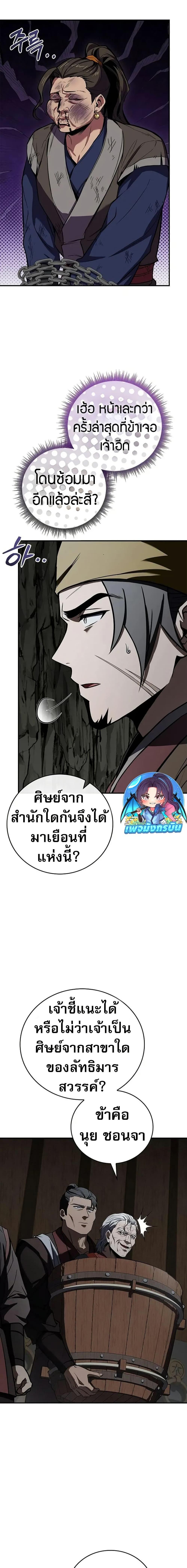 Manga-lc-com อ่านมังงะ อ่านการ์ตูน ออนไลน์ ฟรี Reincarnated Escort Warrior ตอนที่ 1 2 3 4 5 6 7 8 9 10 11 12 13 14 ฟรี ไม่มีโฆษณา Manga-lc - อ่าน มังงะ อ่าน การ์ตูน ออนไลน์ อ่านมังงะ ฟรี