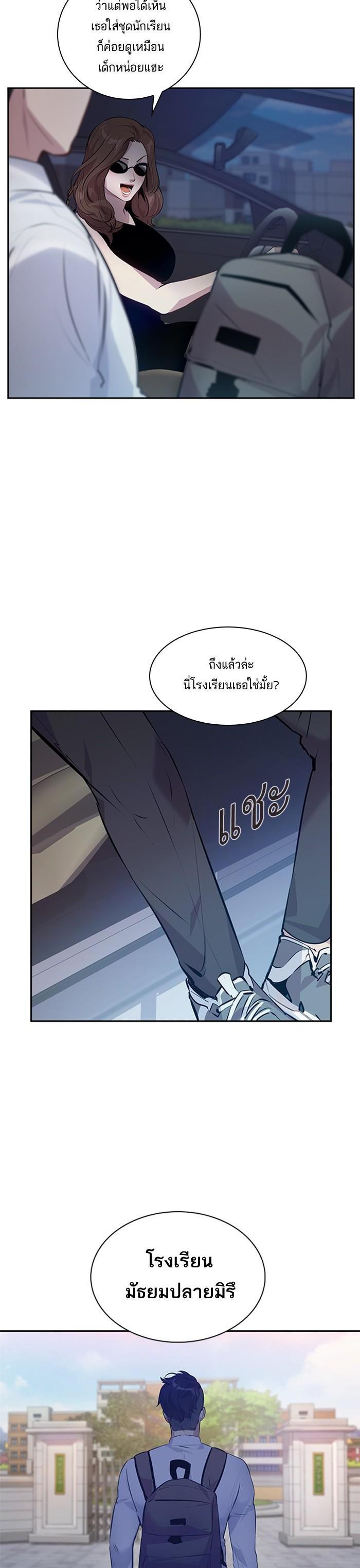 Manga-lc-com อ่านมังงะ อ่านการ์ตูน ออนไลน์ ฟรี The World Is Money and Power กลโกงโลกพนัน ตอนที่ 1 2 3 4 5 6 7 8 9 10 11 12 13 14 ฟรี ไม่มีโฆษณา Manga-lc - อ่าน มังงะ อ่าน การ์ตูน ออนไลน์ อ่านมังงะ ฟรี