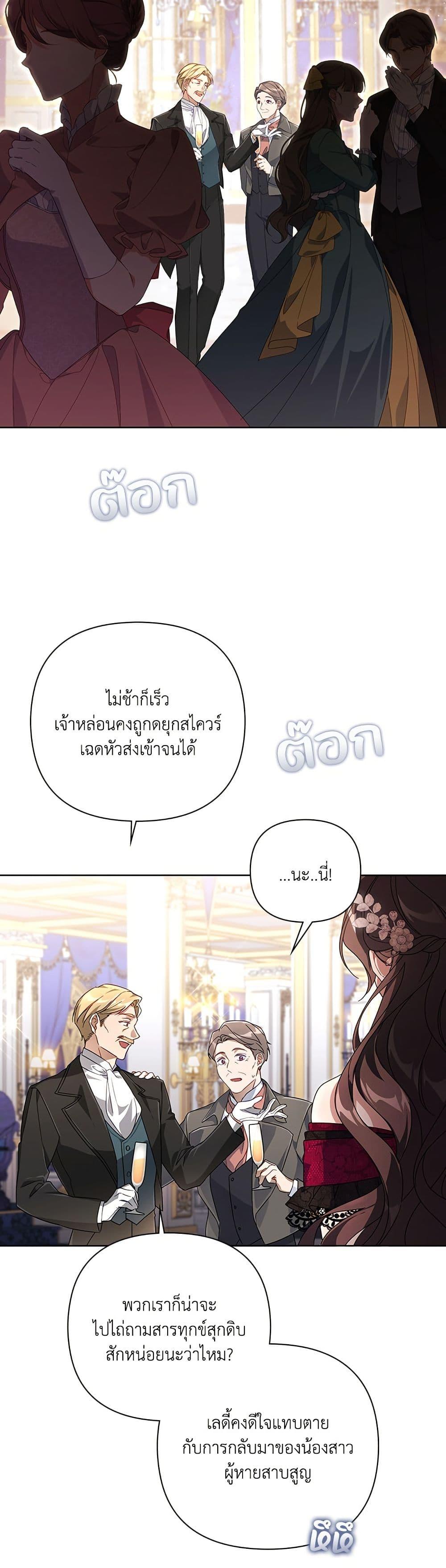 Manga-lc-com อ่านมังงะ อ่านการ์ตูน ออนไลน์ ฟรี Villainess Streamer ตอนที่ 1 2 3 4 5 6 7 8 9 10 11 12 13 14 ฟรี ไม่มีโฆษณา Manga-lc - อ่าน มังงะ อ่าน การ์ตูน ออนไลน์ อ่านมังงะ ฟรี