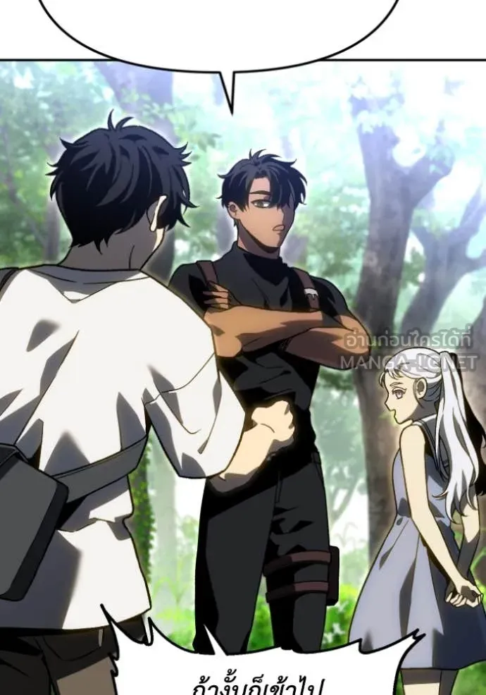 Regressor’s Life Aft ตอนที่ 108 รูปที่ 104