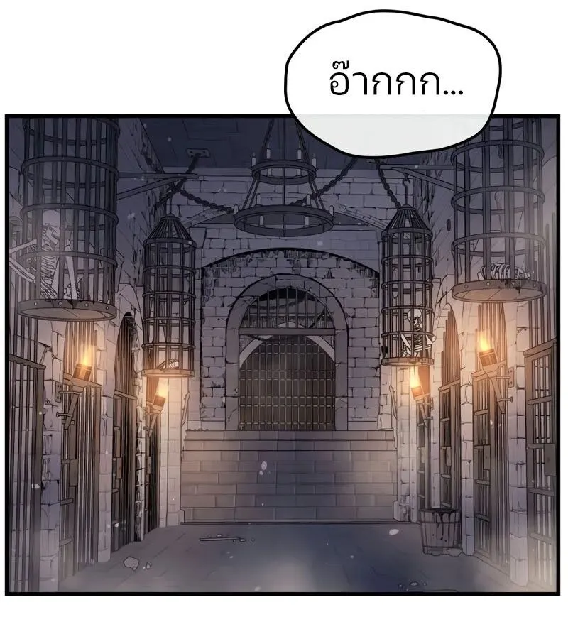 The Indomitable Martial King ตอนที่ ตอนที่ 68 รูปที่ 150