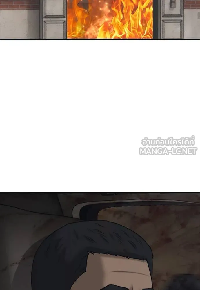 ผู้กล้าฝ่า ตอนที่ 19 รูปที่ 204