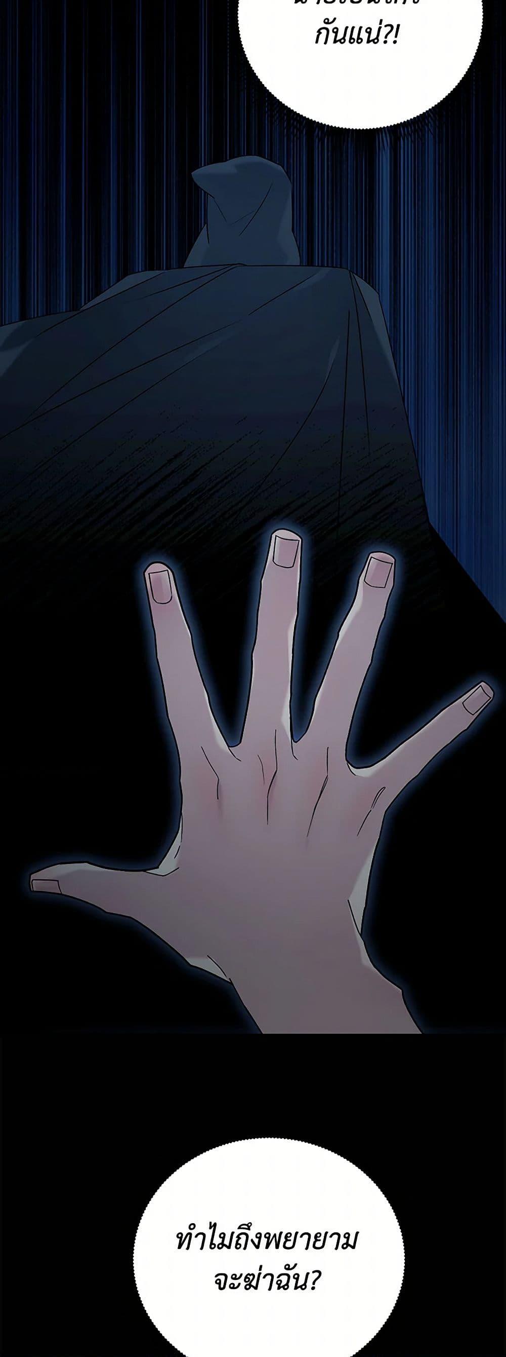 Manga-lc-com อ่านมังงะ อ่านการ์ตูน ออนไลน์ ฟรี Somehow, My Tyrant Husband Has Became Cautious ตอนที่ 1 2 3 4 5 6 7 8 9 10 11 12 13 14 ฟรี ไม่มีโฆษณา Manga-lc - อ่าน มังงะ อ่าน การ์ตูน ออนไลน์ อ่านมังงะ ฟรี