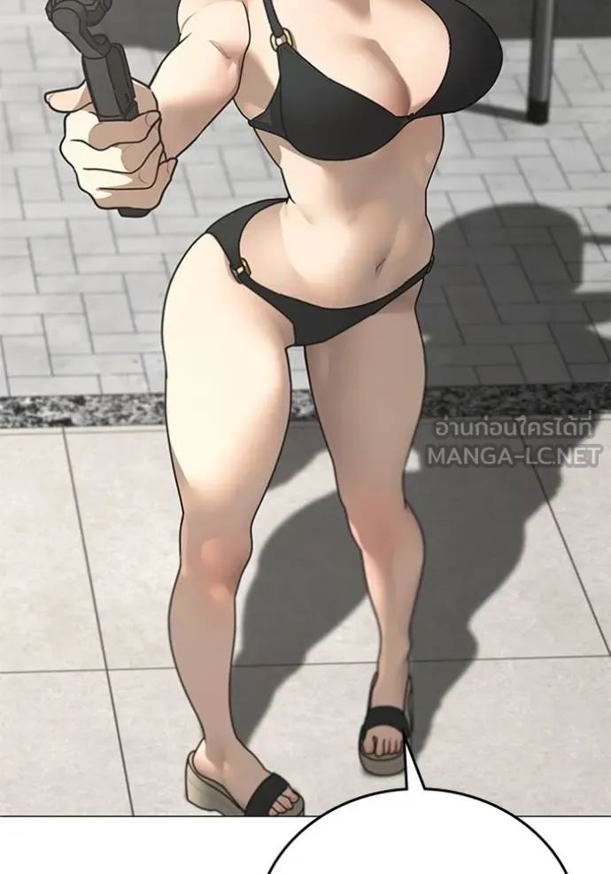 reality ตอนที่ 156 รูปที่ 201