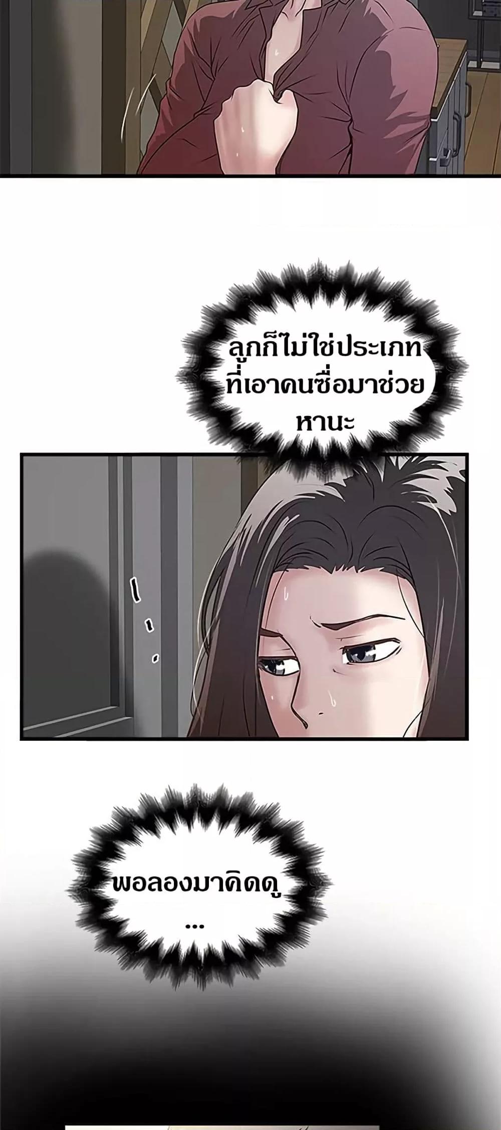 Doujin-Lc- อ่าน โดจิน มังฮวา เกาหลี ญี่ปุ่น จีน แปลไทย House Maid ตอนที่ 1 2 3 4 5 6 7 8 9 10 11 12 13 14 ฟรี ไม่มีโฆษณา อ่าน โดจิน Manhwa เกาหลี ญี่ปุ่น จีน เรามีครบ คัดมาให้เน้นๆ โดจิน 18+ รับประกันความฟินโดย  Doujin Lc