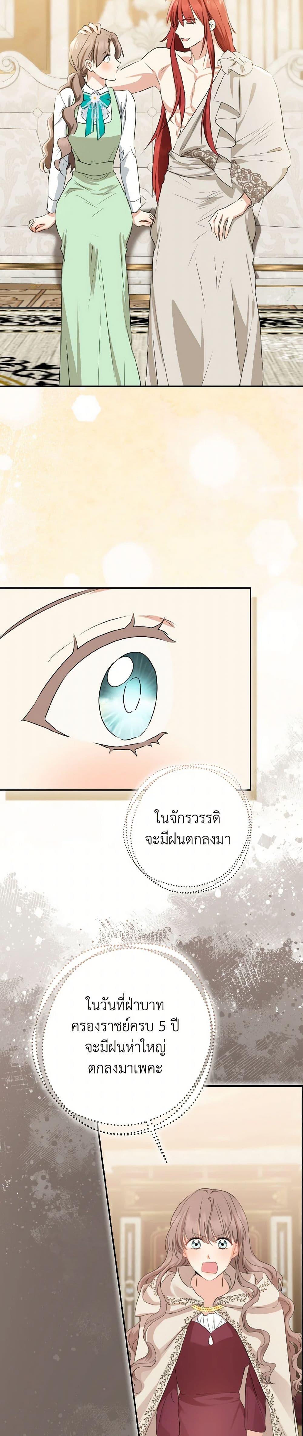 Manga-lc-com อ่านมังงะ อ่านการ์ตูน ออนไลน์ ฟรี Our Tyrant Became Young ตอนที่ 1 2 3 4 5 6 7 8 9 10 11 12 13 14 ฟรี ไม่มีโฆษณา Manga-lc - อ่าน มังงะ อ่าน การ์ตูน ออนไลน์ อ่านมังงะ ฟรี