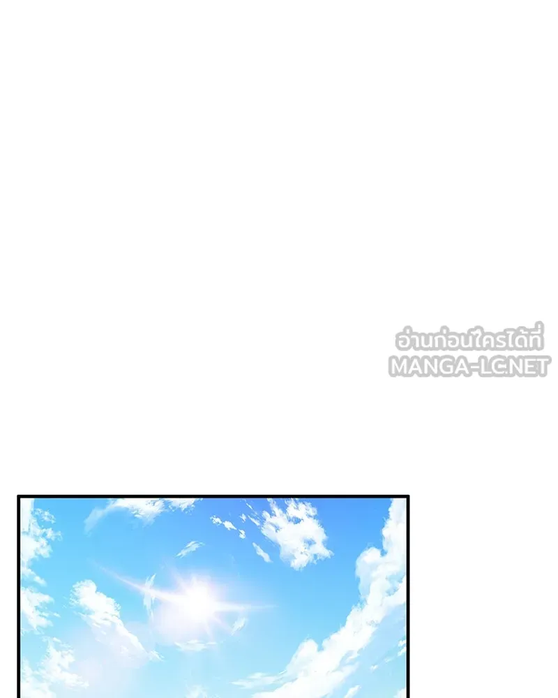 ปลูกผักพิชิตหอคอย ตอนที่ 86 รูปที่ 168