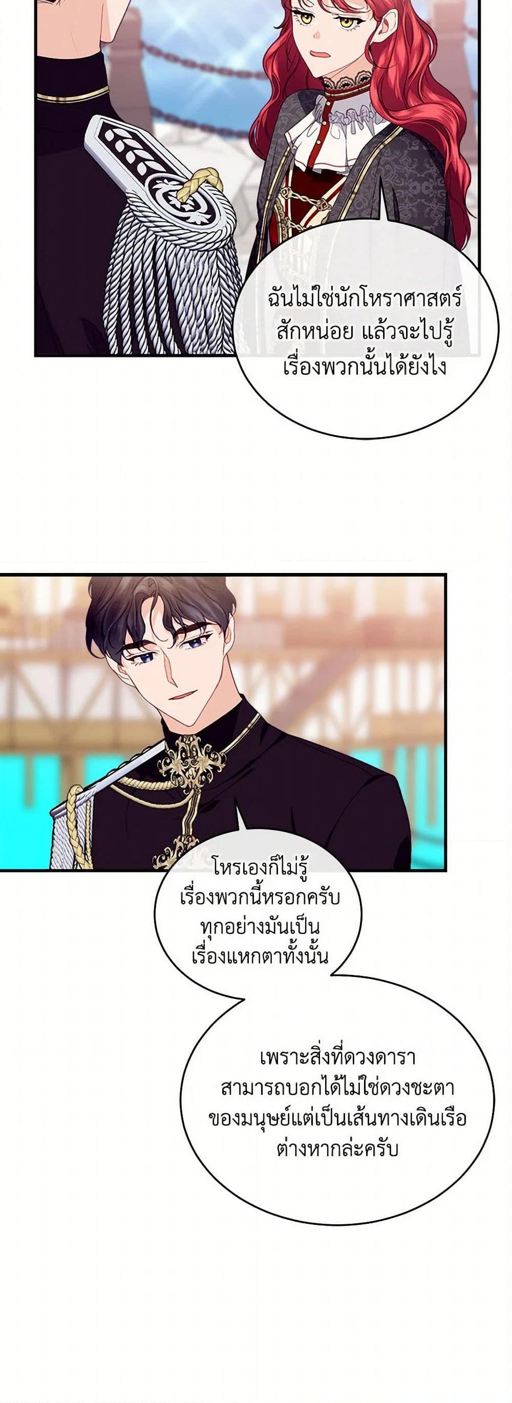 Manga-lc-com อ่านมังงะ อ่านการ์ตูน ออนไลน์ ฟรี The Elegant Sea of Savagery ตอนที่ 1 2 3 4 5 6 7 8 9 10 11 12 13 14 ฟรี ไม่มีโฆษณา Manga-lc - อ่าน มังงะ อ่าน การ์ตูน ออนไลน์ อ่านมังงะ ฟรี