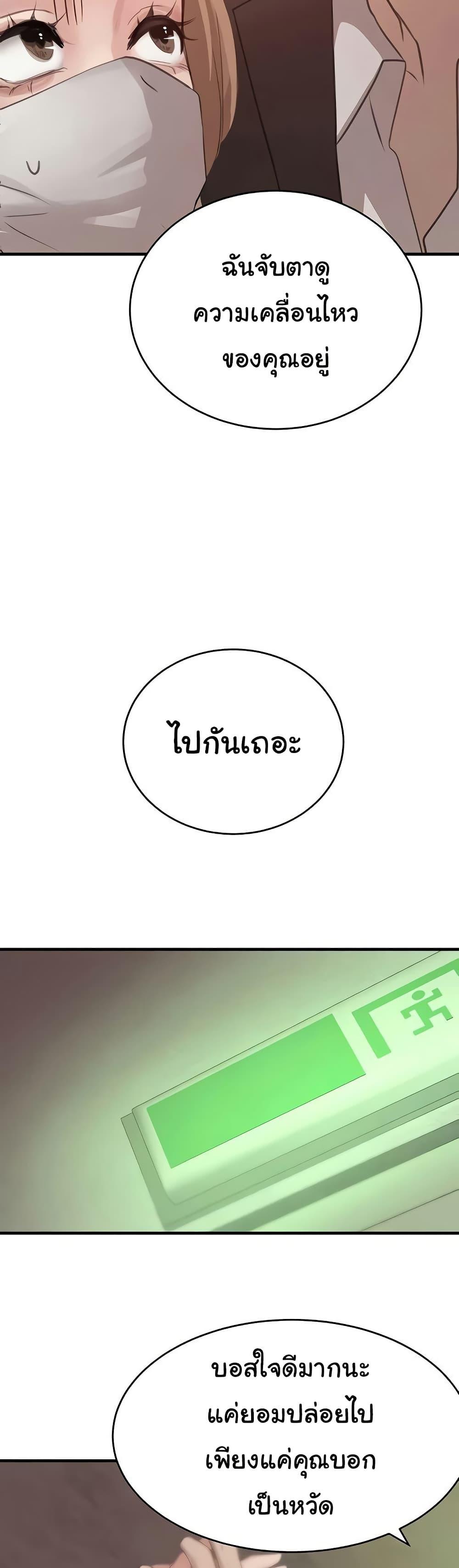 Doujin-Lc- อ่าน โดจิน มังฮวา เกาหลี ญี่ปุ่น จีน แปลไทย The Boss’s Daughter ตอนที่ 1 2 3 4 5 6 7 8 9 10 11 12 13 14 ฟรี ไม่มีโฆษณา อ่าน โดจิน Manhwa เกาหลี ญี่ปุ่น จีน เรามีครบ คัดมาให้เน้นๆ โดจิน 18+ รับประกันความฟินโดย  Doujin Lc
