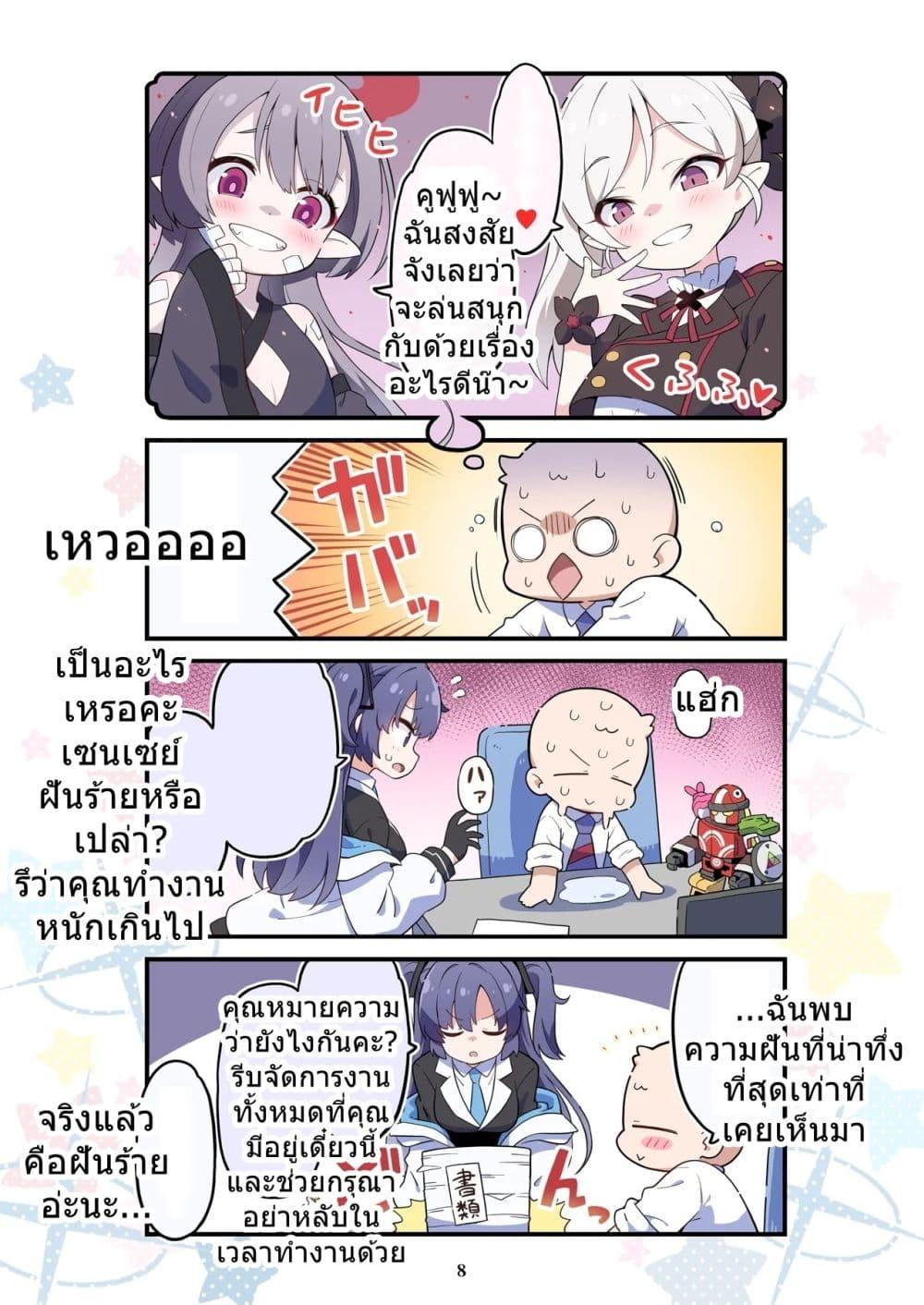 Manga-lc-com อ่านมังงะ อ่านการ์ตูน ออนไลน์ ฟรี BlueYon! Archive Vol.3 BY Skirthike ตอนที่ 1 2 3 4 5 6 7 8 9 10 11 12 13 14 ฟรี ไม่มีโฆษณา Manga-lc - อ่าน มังงะ อ่าน การ์ตูน ออนไลน์ อ่านมังงะ ฟรี