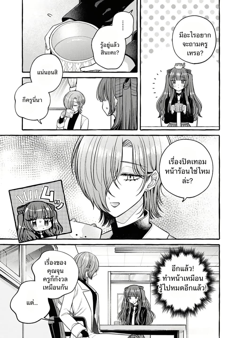 Manga-lc-com อ่านมังงะ อ่านการ์ตูน ออนไลน์ ฟรี Sabori nara Hokenshitsu de Douzo ตอนที่ 1 2 3 4 5 6 7 8 9 10 11 12 13 14 ฟรี ไม่มีโฆษณา Manga-lc - อ่าน มังงะ อ่าน การ์ตูน ออนไลน์ อ่านมังงะ ฟรี