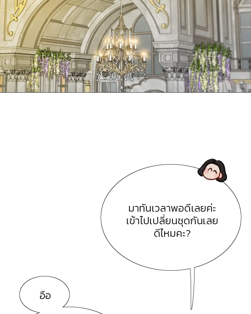 เซเรน่า ตอนที่ 46 รูปที่ 58