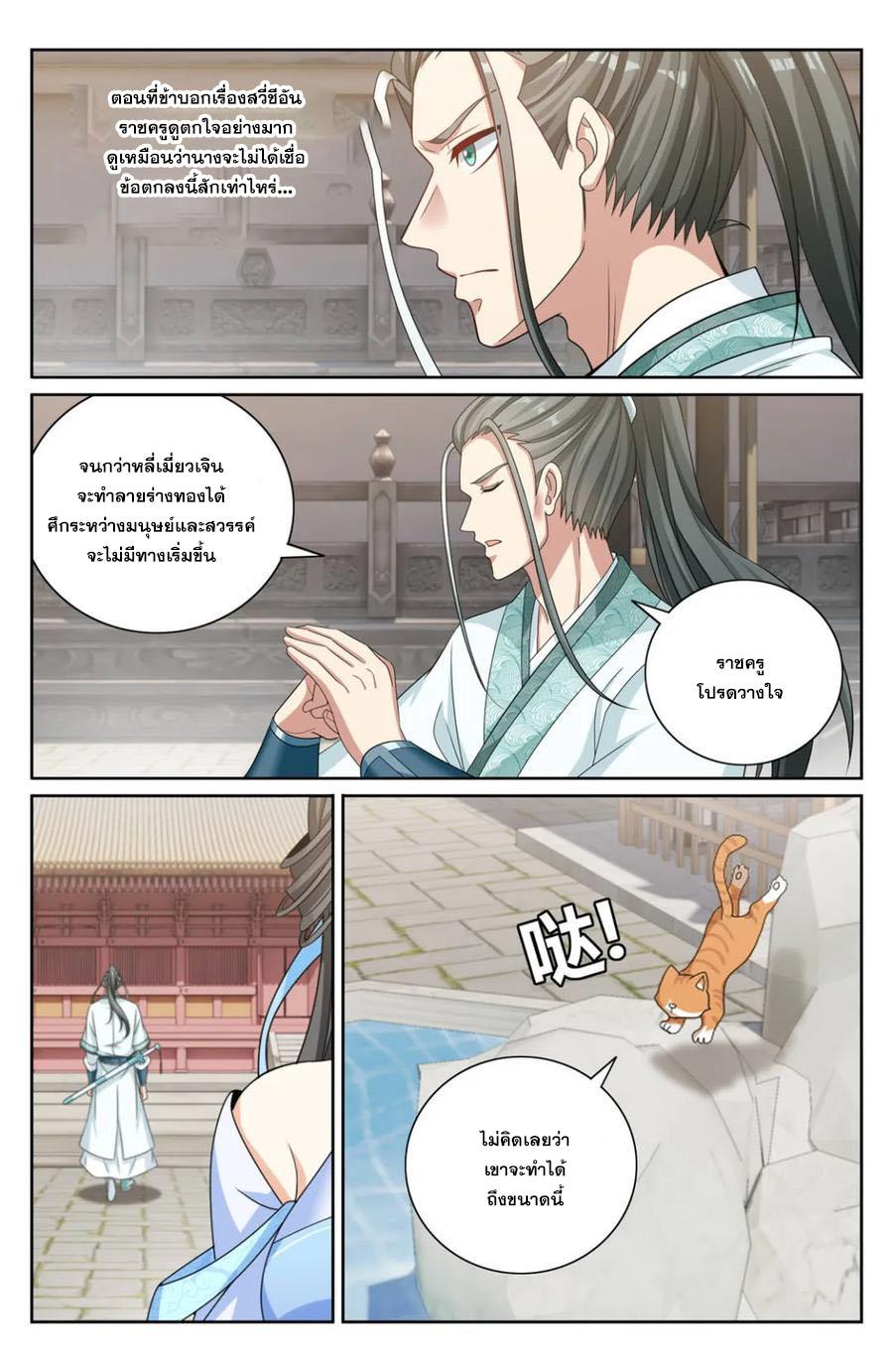 Manga-lc-com อ่านมังงะ อ่านการ์ตูน ออนไลน์ ฟรี Nightwatcher ตอนที่ 1 2 3 4 5 6 7 8 9 10 11 12 13 14 ฟรี ไม่มีโฆษณา Manga-lc - อ่าน มังงะ อ่าน การ์ตูน ออนไลน์ อ่านมังงะ ฟรี