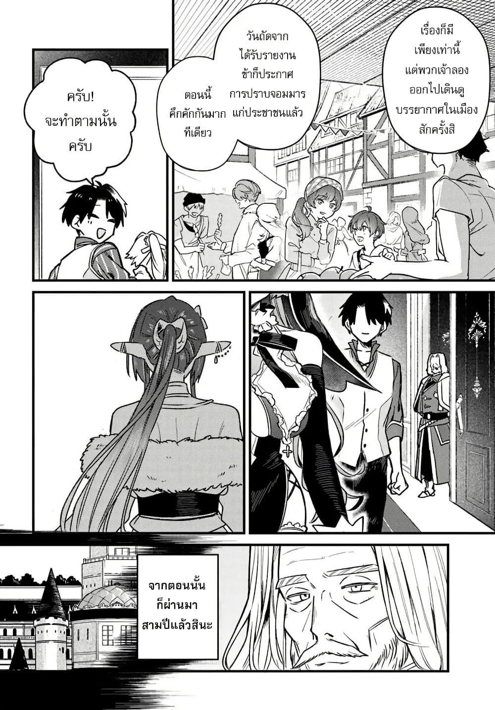 Manga-lc-com อ่านมังงะ อ่านการ์ตูน ออนไลน์ ฟรี Yuusha Party wo Kubi ni Natta node Kokyou ni Kaettara, Member Zenin ga Tsuitekitan daga ตอนที่ 1 2 3 4 5 6 7 8 9 10 11 12 13 14 ฟรี ไม่มีโฆษณา Manga-lc - อ่าน มังงะ อ่าน การ์ตูน ออนไลน์ อ่านมังงะ ฟรี