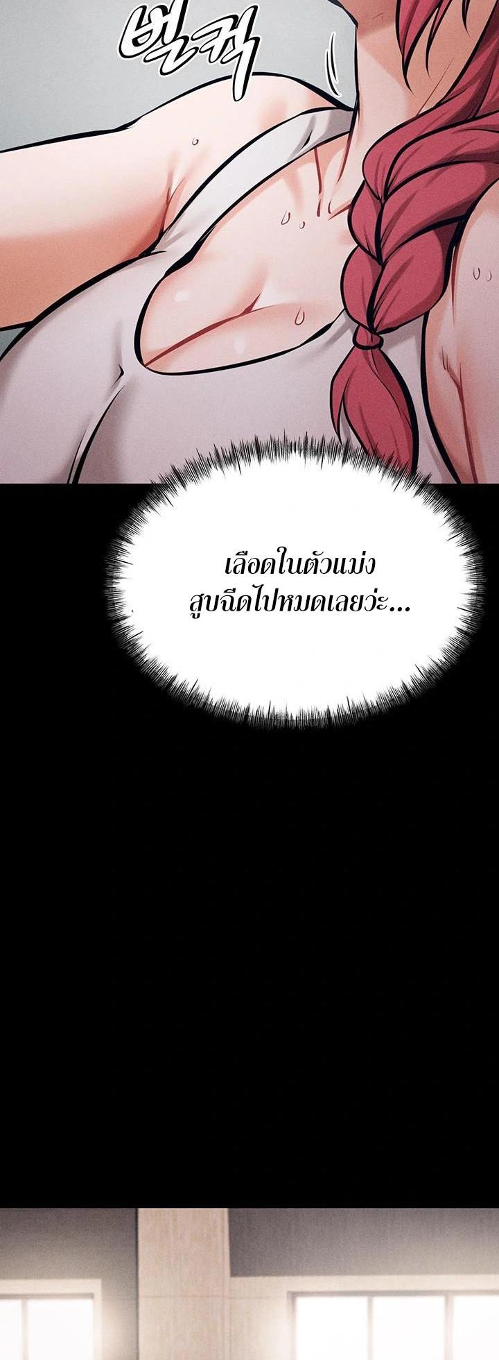 Doujin-Lc- อ่าน โดจิน มังฮวา เกาหลี ญี่ปุ่น จีน แปลไทย Athletes Village The Trap ตอนที่ 1 2 3 4 5 6 7 8 9 10 11 12 13 14 ฟรี ไม่มีโฆษณา อ่าน โดจิน Manhwa เกาหลี ญี่ปุ่น จีน เรามีครบ คัดมาให้เน้นๆ โดจิน 18+ รับประกันความฟินโดย  Doujin Lc