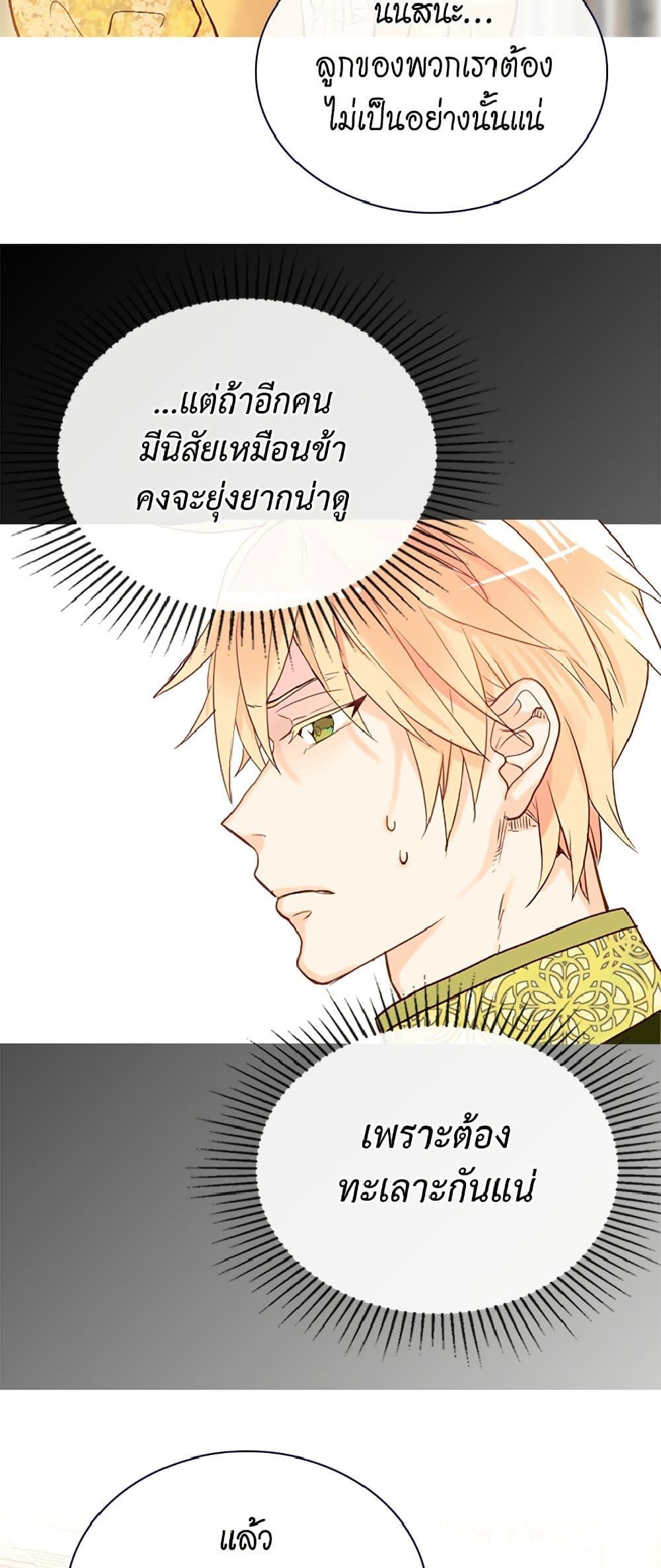 Manga-lc-com อ่านมังงะ อ่านการ์ตูน ออนไลน์ ฟรี Isekai Empress ตอนที่ 1 2 3 4 5 6 7 8 9 10 11 12 13 14 ฟรี ไม่มีโฆษณา Manga-lc - อ่าน มังงะ อ่าน การ์ตูน ออนไลน์ อ่านมังงะ ฟรี