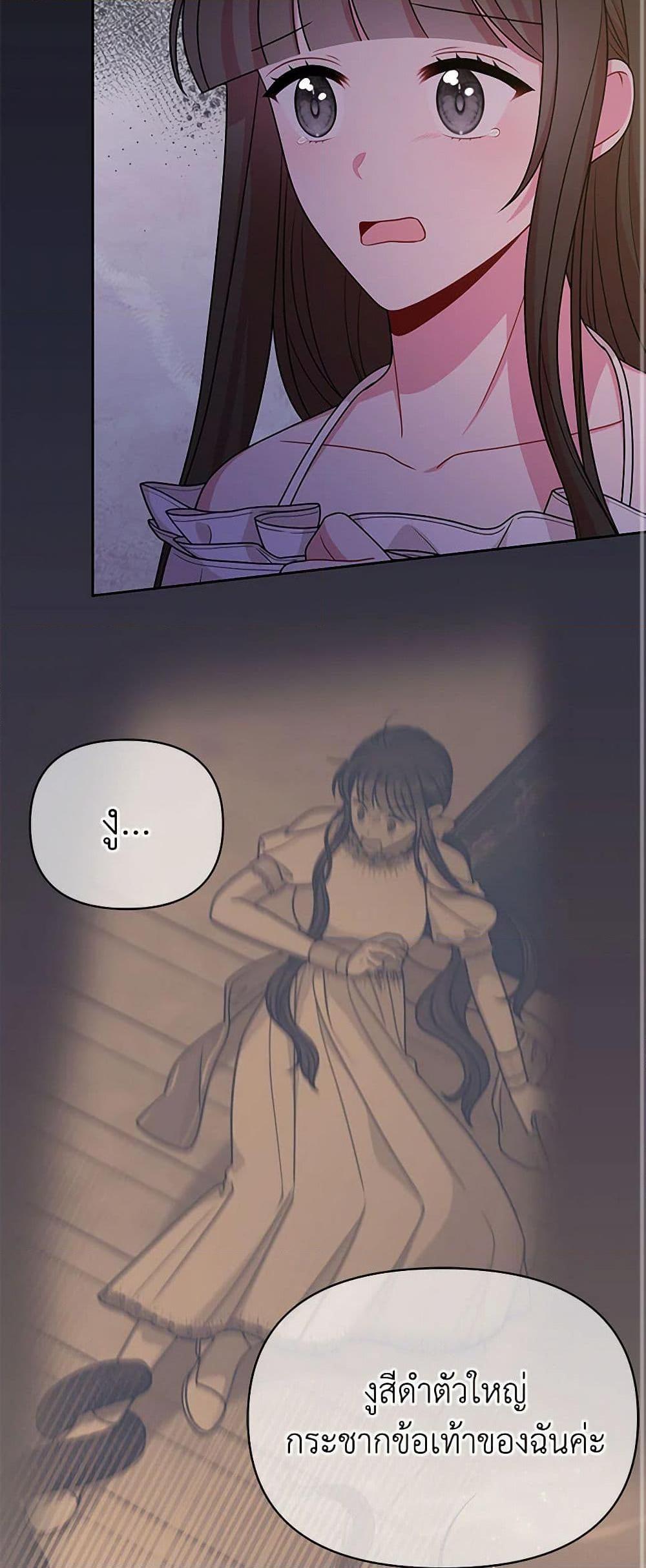 Manga-lc-com อ่านมังงะ อ่านการ์ตูน ออนไลน์ ฟรี My BFF is a Tyrant in Training ตอนที่ 1 2 3 4 5 6 7 8 9 10 11 12 13 14 ฟรี ไม่มีโฆษณา Manga-lc - อ่าน มังงะ อ่าน การ์ตูน ออนไลน์ อ่านมังงะ ฟรี