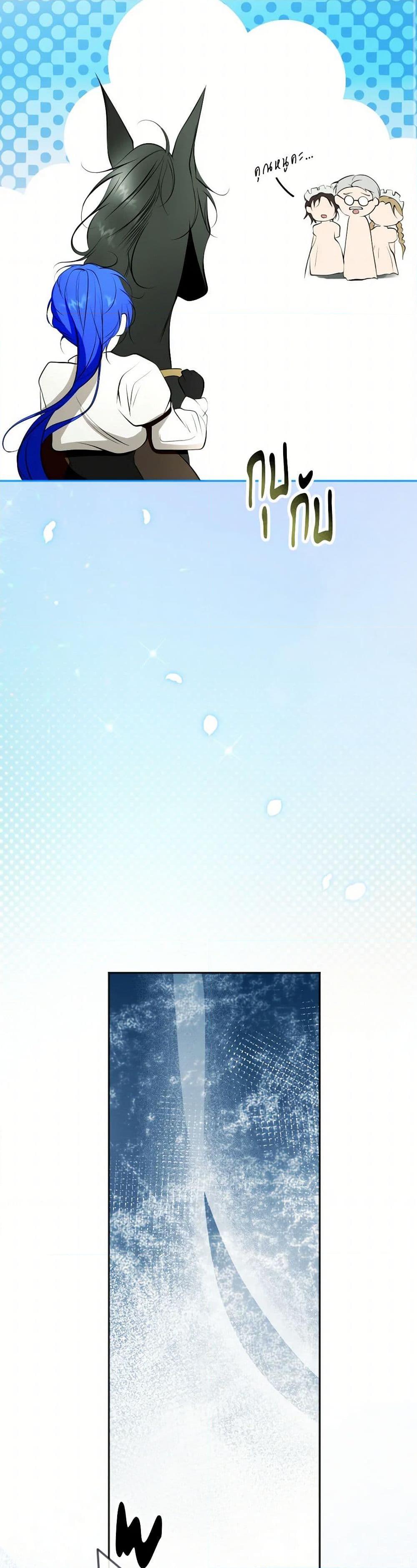 Manga-lc-com อ่านมังงะ อ่านการ์ตูน ออนไลน์ ฟรี The Tyrant’s Horse ตอนที่ 1 2 3 4 5 6 7 8 9 10 11 12 13 14 ฟรี ไม่มีโฆษณา Manga-lc - อ่าน มังงะ อ่าน การ์ตูน ออนไลน์ อ่านมังงะ ฟรี