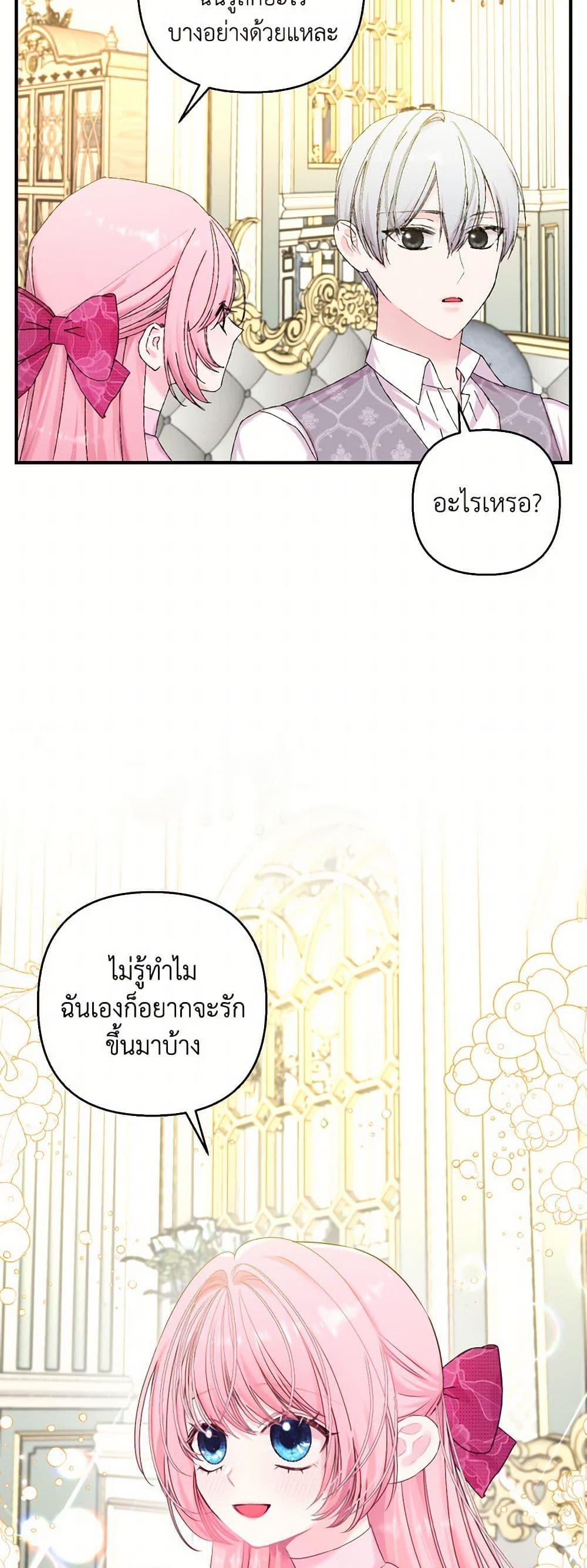 Manga-lc-com อ่านมังงะ อ่านการ์ตูน ออนไลน์ ฟรี Our Little Empress ตอนที่ 1 2 3 4 5 6 7 8 9 10 11 12 13 14 ฟรี ไม่มีโฆษณา Manga-lc - อ่าน มังงะ อ่าน การ์ตูน ออนไลน์ อ่านมังงะ ฟรี