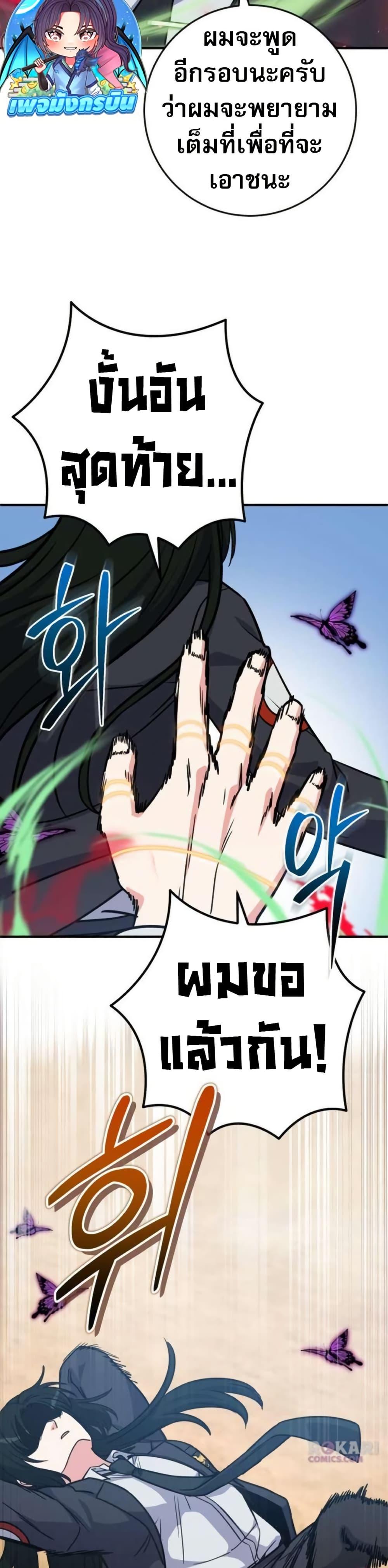 Manga-lc-com อ่านมังงะ อ่านการ์ตูน ออนไลน์ ฟรี The Support Ate it All ตอนที่ 1 2 3 4 5 6 7 8 9 10 11 12 13 14 ฟรี ไม่มีโฆษณา Manga-lc - อ่าน มังงะ อ่าน การ์ตูน ออนไลน์ อ่านมังงะ ฟรี