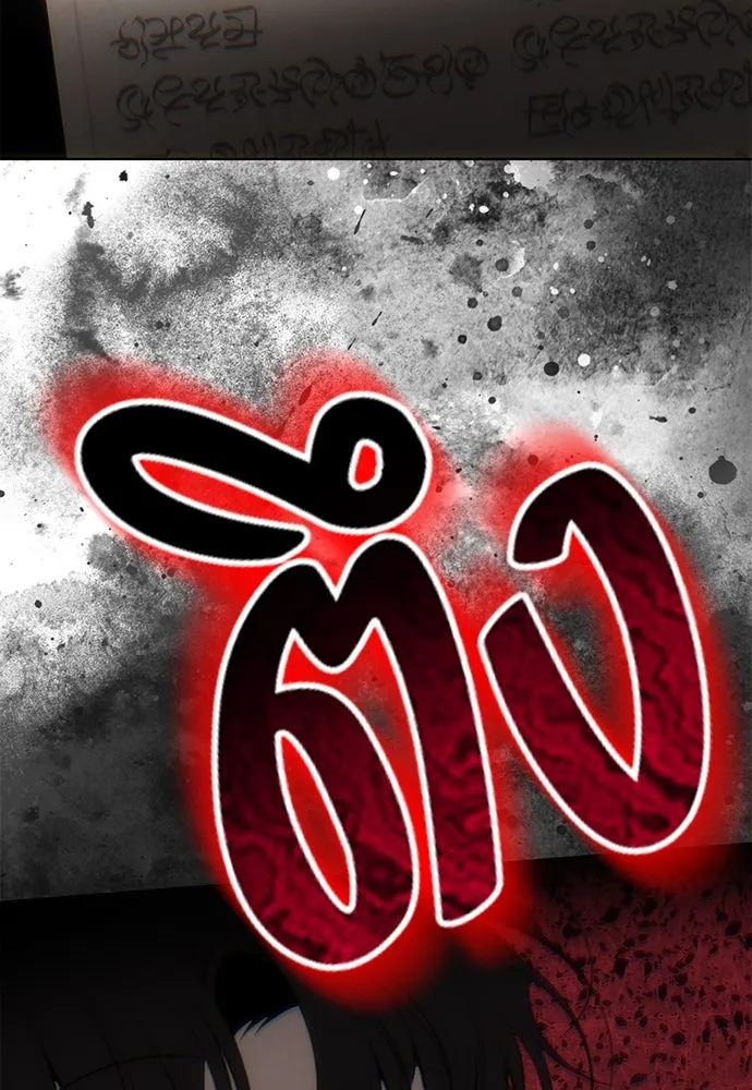 ยัยจิ๋วสมองแจ๋ว ตอนที่ 31 รูปที่ 85