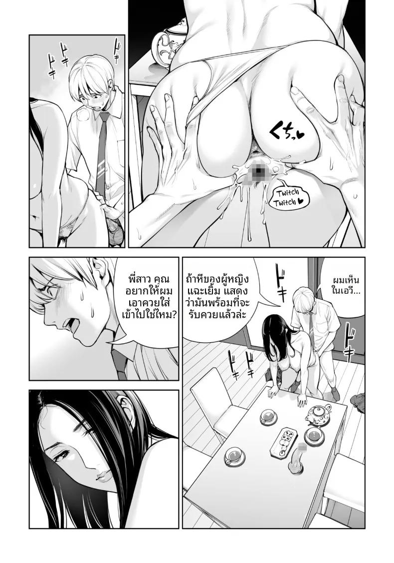Doujin-Lc- อ่าน โดจิน มังฮวา เกาหลี ญี่ปุ่น จีน แปลไทย เปิดบริสุทธิ์โดยสาวผมดำ (Tsusauto) ตอนที่ 1 2 3 4 5 6 7 8 9 10 11 12 13 14 ฟรี ไม่มีโฆษณา อ่าน โดจิน Manhwa เกาหลี ญี่ปุ่น จีน เรามีครบ คัดมาให้เน้นๆ โดจิน 18+ รับประกันความฟินโดย  Doujin Lc