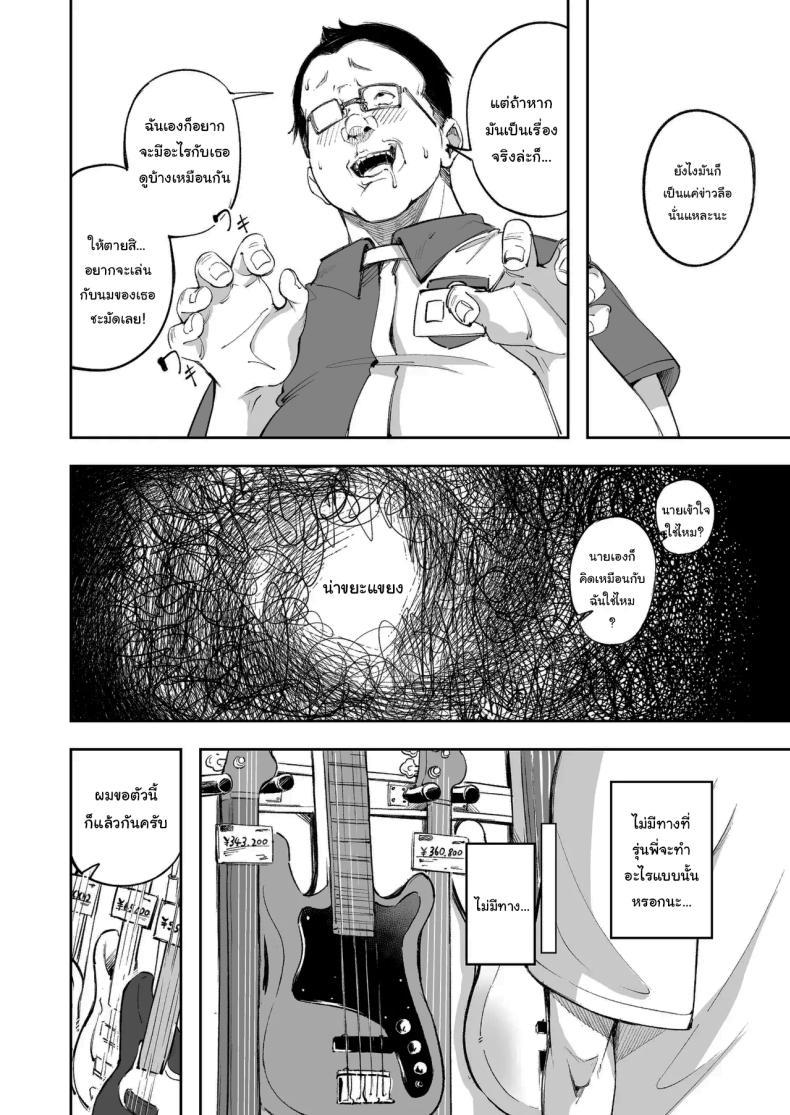 Doujin-Lc- อ่าน โดจิน มังฮวา เกาหลี ญี่ปุ่น จีน แปลไทย แด่ความฝัน และความเยาว์วัย [Mori no Hito (Mokuyama Hito)] Seishun to Backyard The Youth and The Backyard ตอนที่ 1 2 3 4 5 6 7 8 9 10 11 12 13 14 ฟรี ไม่มีโฆษณา อ่าน โดจิน Manhwa เกาหลี ญี่ปุ่น จีน เรามีครบ คัดมาให้เน้นๆ โดจิน 18+ รับประกันความฟินโดย  Doujin Lc