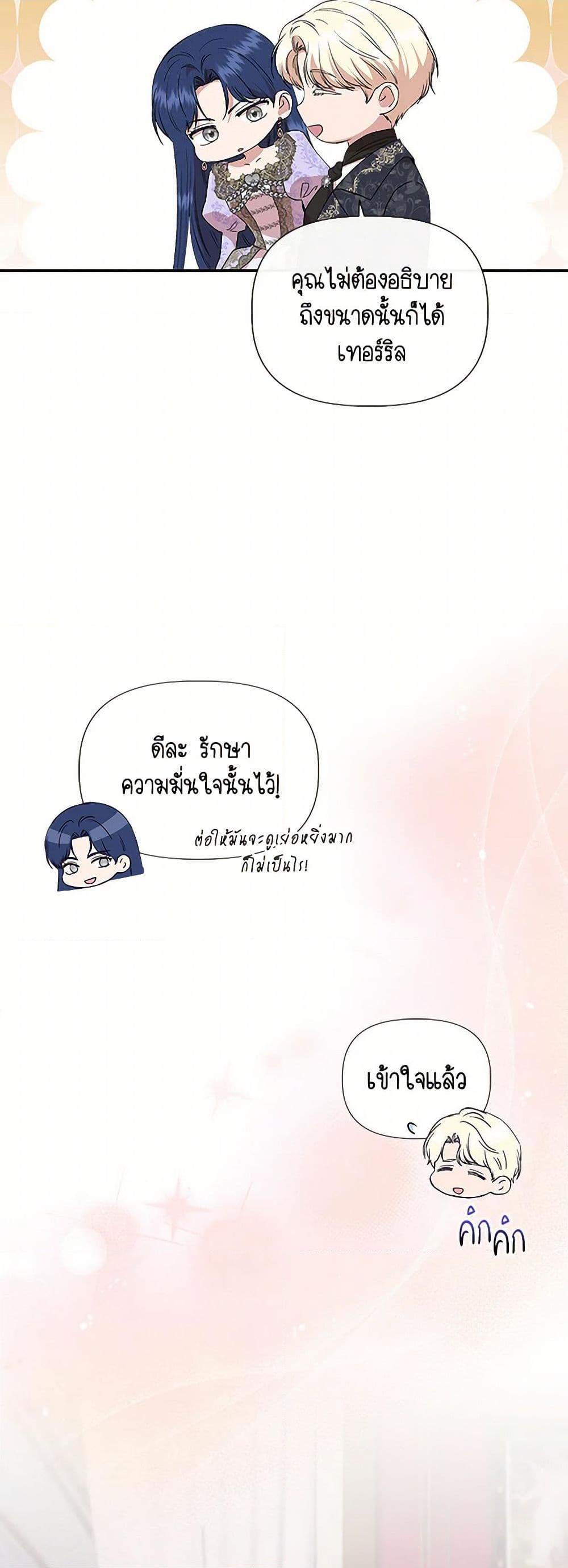 Manga-lc-com อ่านมังงะ อ่านการ์ตูน ออนไลน์ ฟรี I Wasn’t the Cinderella ตอนที่ 1 2 3 4 5 6 7 8 9 10 11 12 13 14 ฟรี ไม่มีโฆษณา Manga-lc - อ่าน มังงะ อ่าน การ์ตูน ออนไลน์ อ่านมังงะ ฟรี