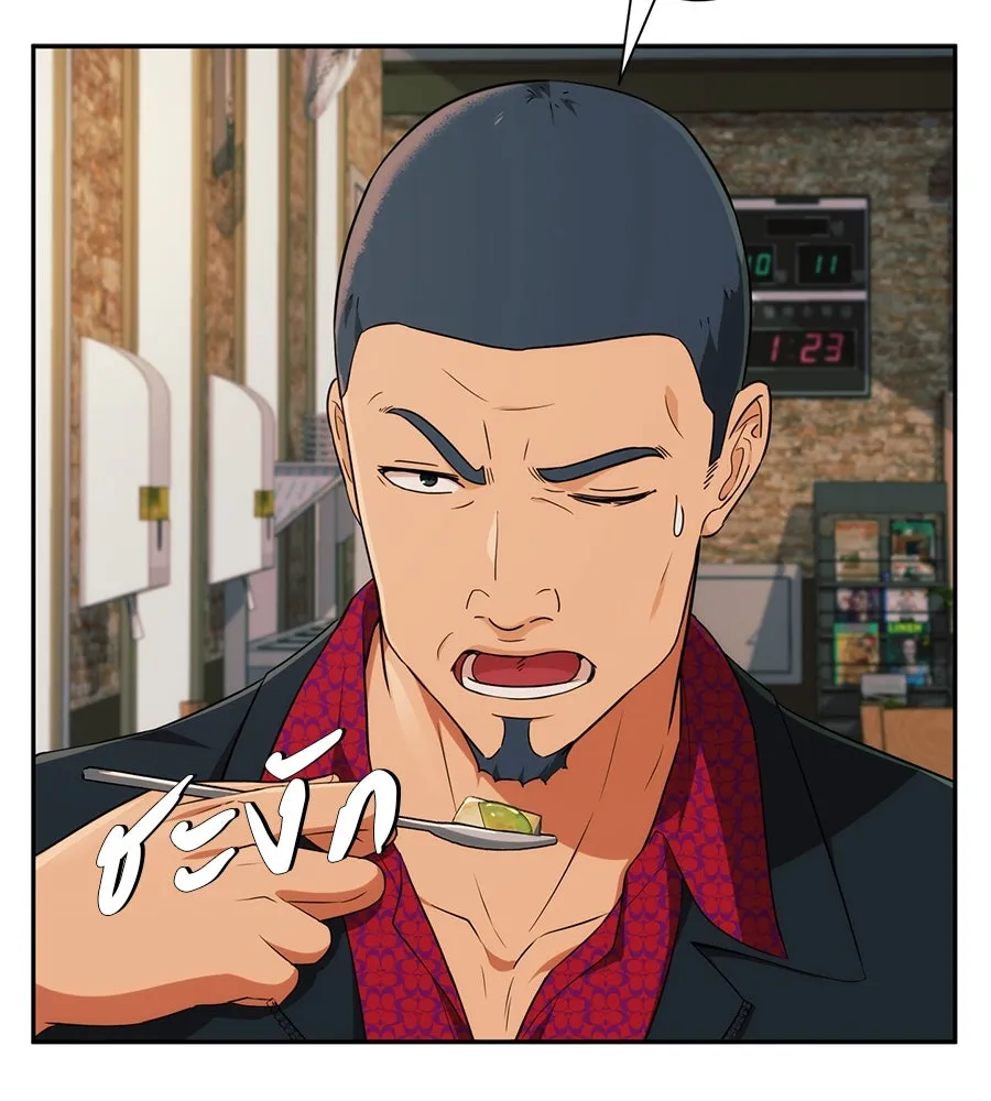 คอลเซ็นเตอร์เปลี่ยนชีวิต ตอนที่ 8 เพื่อนร่วมงานที่ไว้ใจได้ รูปที่ 113