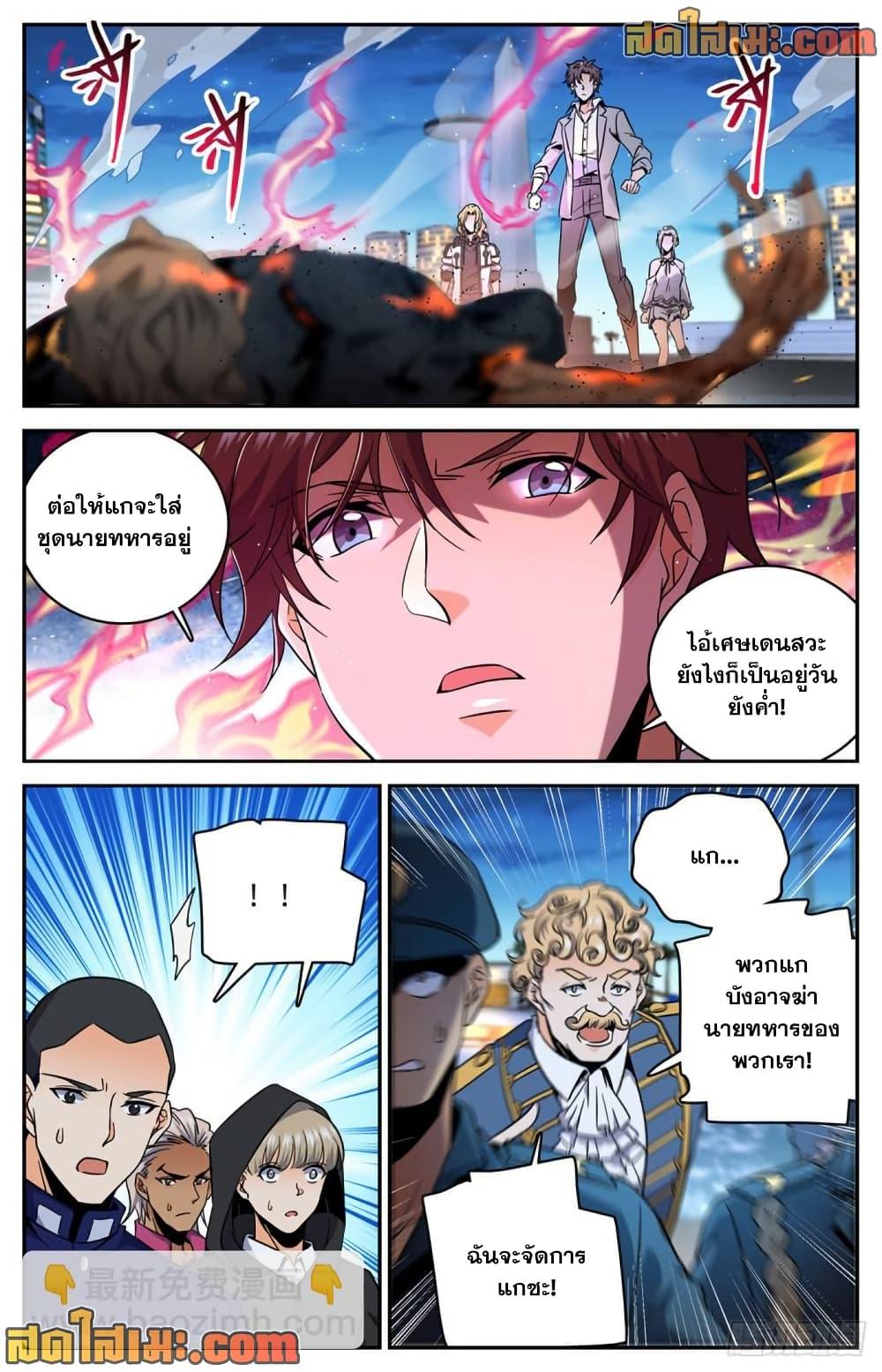 Manga-lc-com อ่านมังงะ อ่านการ์ตูน ออนไลน์ ฟรี Versatile Mage จอมเวทย์เต็มพิกัด ตอนที่ 1 2 3 4 5 6 7 8 9 10 11 12 13 14 ฟรี ไม่มีโฆษณา Manga-lc - อ่าน มังงะ อ่าน การ์ตูน ออนไลน์ อ่านมังงะ ฟรี